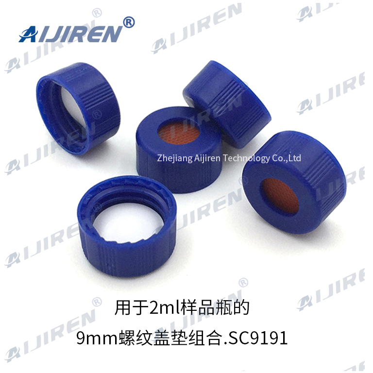 9mm盖垫组合 (盖子颜色新增2色）